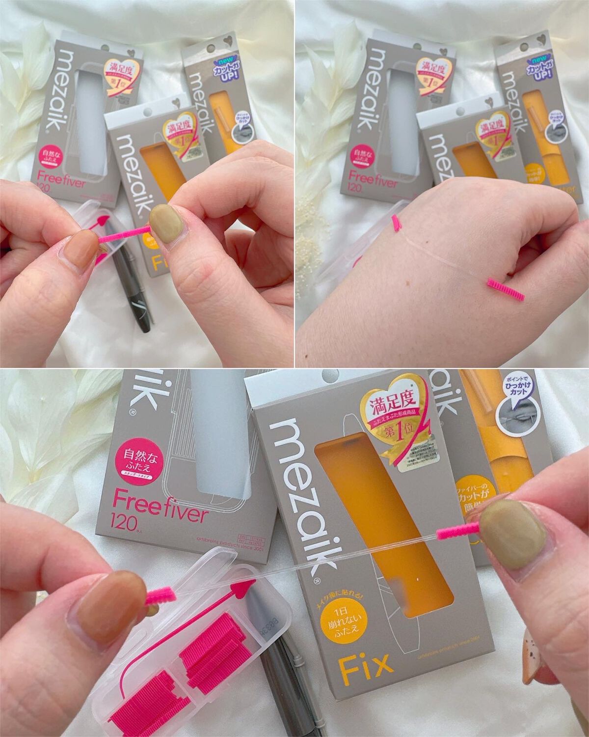 メザイク クリップ カッター ファイバー専用カッター/メザイク/二重まぶた用アイテムを使ったクチコミ(2枚目)