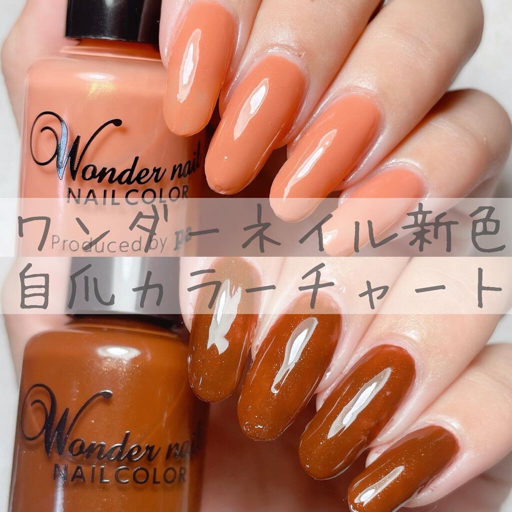 pa ワンダーネイル トップコート/pa nail collective/ネイルトップコートを使ったクチコミ（1枚目）