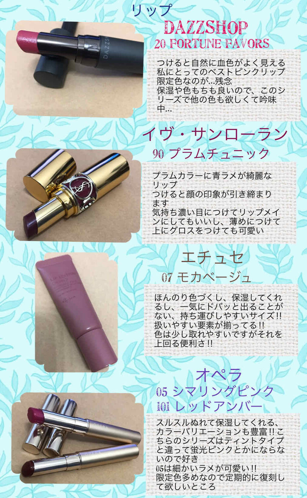 オペラ シアーリップカラー RN 101 レッドアンバー（限定色）/OPERA/リップグロスを使ったクチコミ（2枚目）