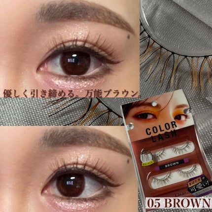 パーフェクトツイーザー/D-UP/その他化粧小物を使ったクチコミ(6枚目)