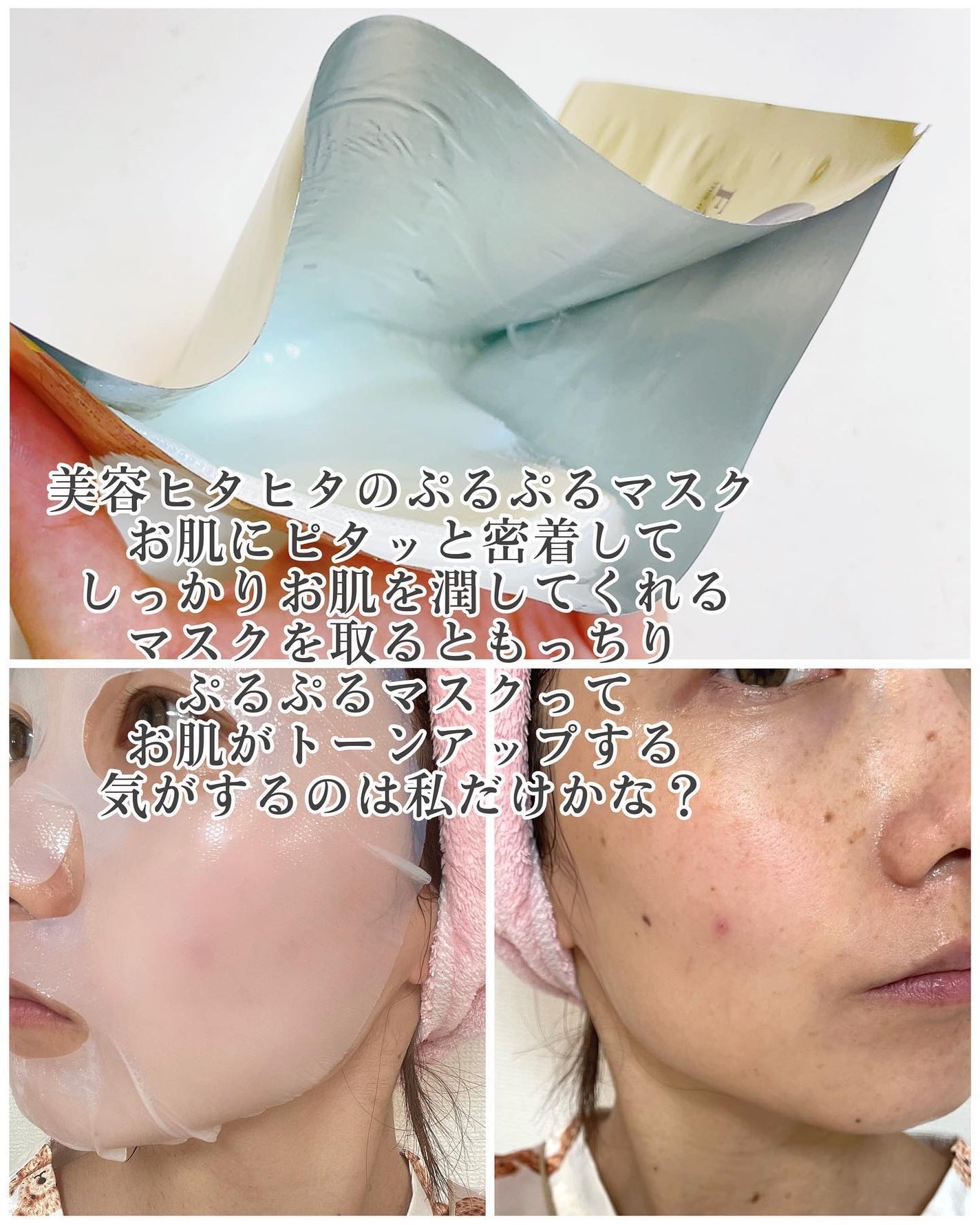 ラップリフトクリーム/ハーリス/フェイスクリームを使ったクチコミ(3枚目)