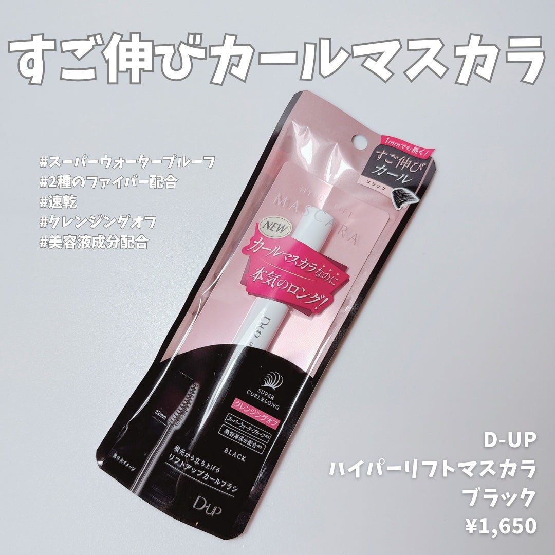 ãã€ããŒãªãããã¹ã«ã©/D-UP/ãã¹ã«ã©ã䜿ã£ãã¯ãã³ãïŒ1æç®ïŒ