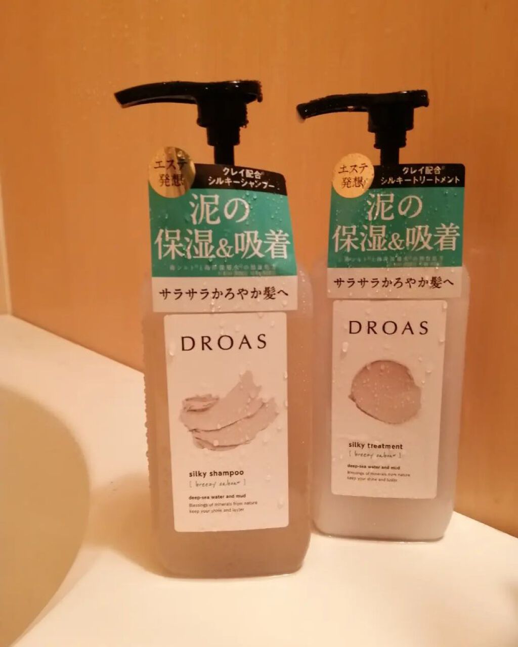 シルキーシャンプー／トリートメント/DROAS/市販シャンプーを使ったクチコミ（1枚目）