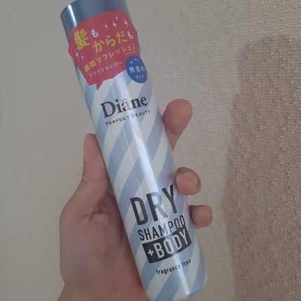 パーフェクトビューティー ドライシャンプー 無香料/ダイアン/ドライシャンプーを使ったクチコミ(5枚目)