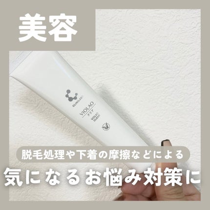 クリニラボ VIOLAO クリア/大正製薬/デリケートゾーンケアを使ったクチコミ(1枚目)
