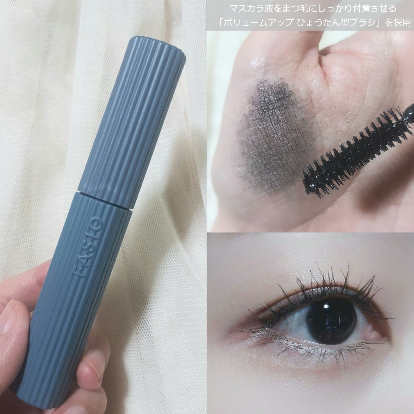 ウルトラ WP マスカラ(ボリューム)/FASIO/マスカラを使ったクチコミ(2枚目)