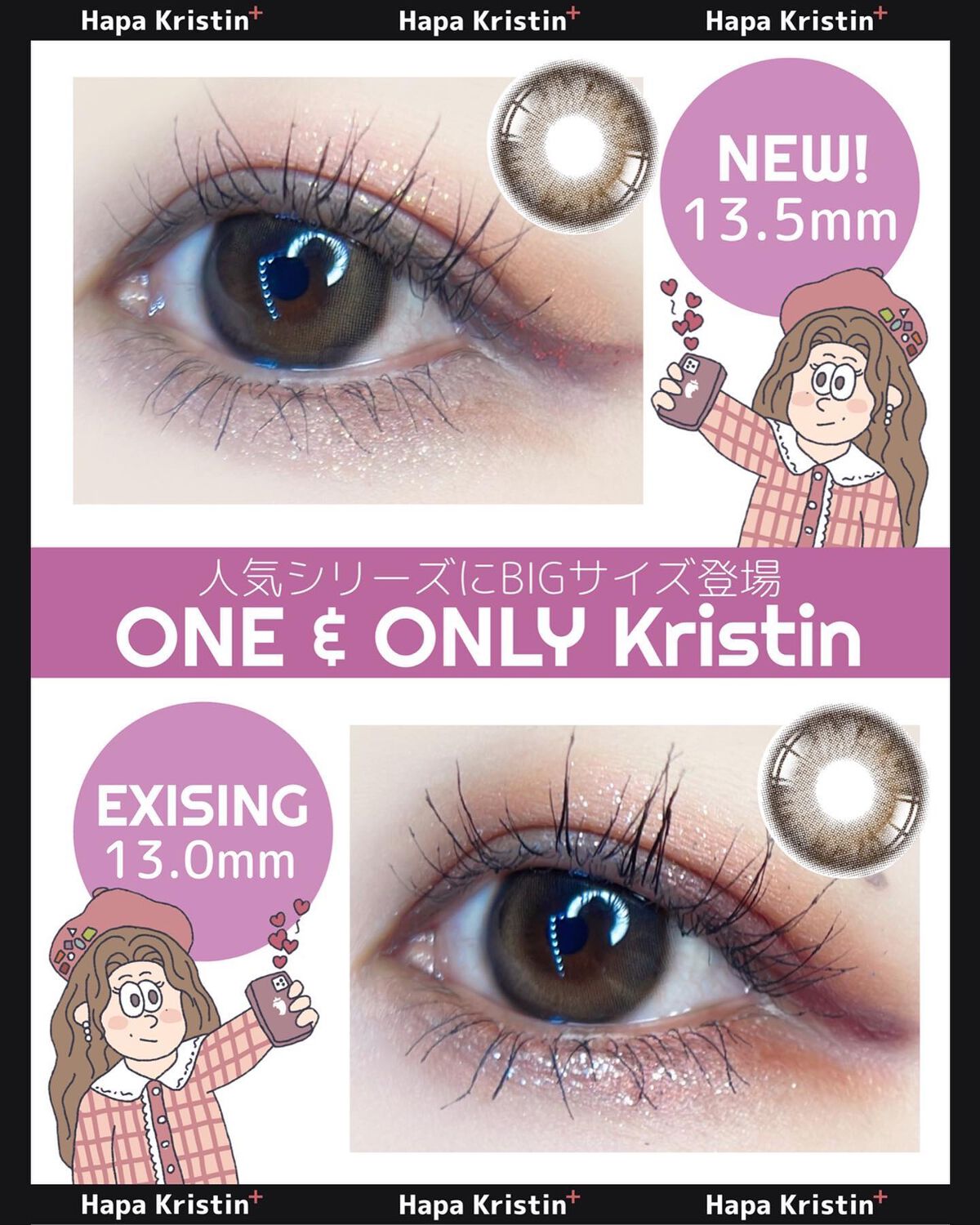 One & Only Kristin/Hapa kristin/カラーコンタクトレンズを使ったクチコミ(1枚目)