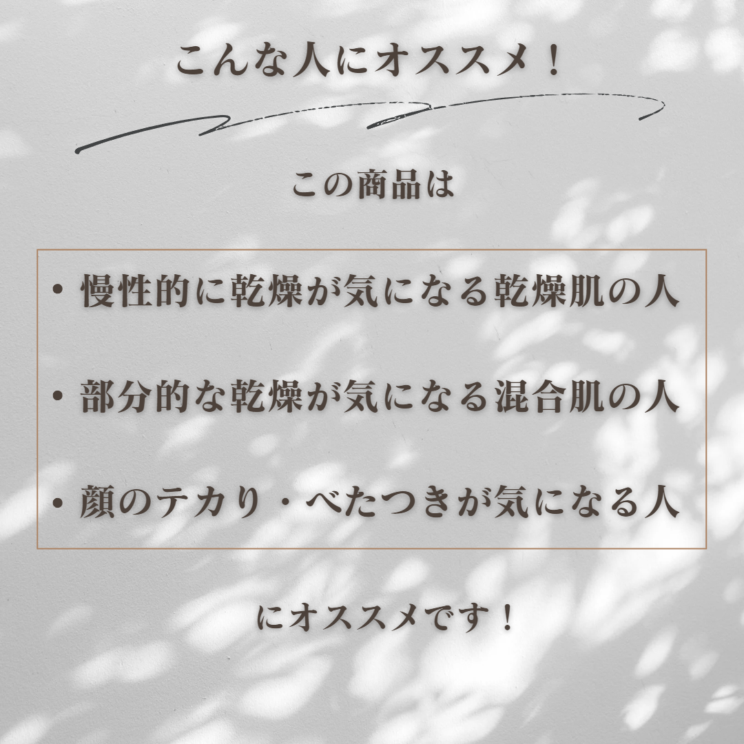 薬用 プレミアム エッセンスローション/VITALISM/化粧水を使ったクチコミ(5枚目)