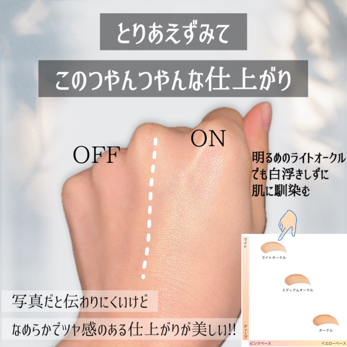 ドラマティックエッセンスクッション グロウ/マキアージュ/クッションファンデーションを使ったクチコミ（3枚目）