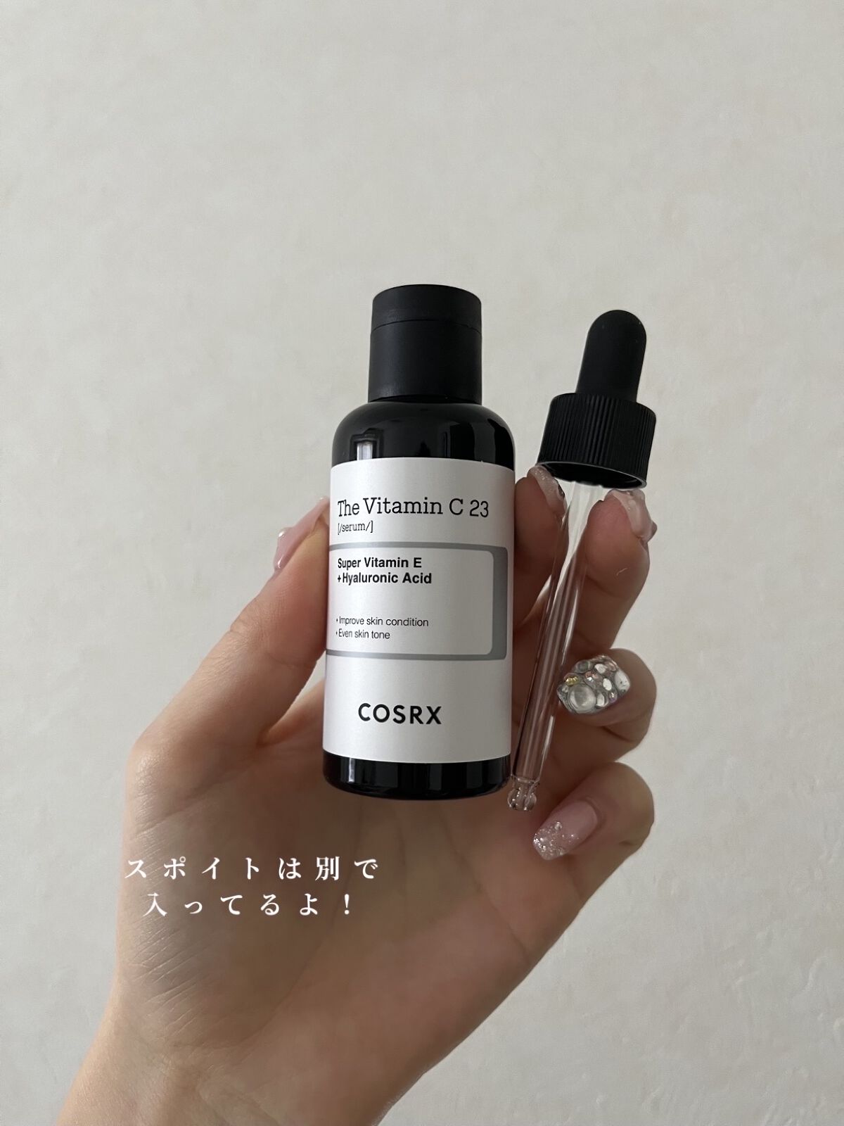 RXザ・ビタミンC23セラム/COSRX/美容液を使ったクチコミ（3枚目）