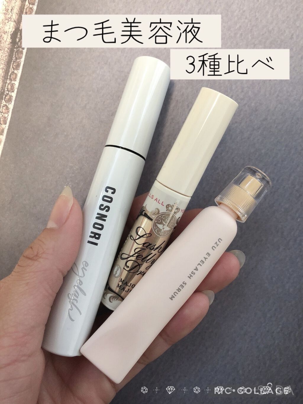 ラッシュボーン ブラックファイバーイン/MAJOLICA MAJORCA/マスカラ下地を使ったクチコミ（1枚目）