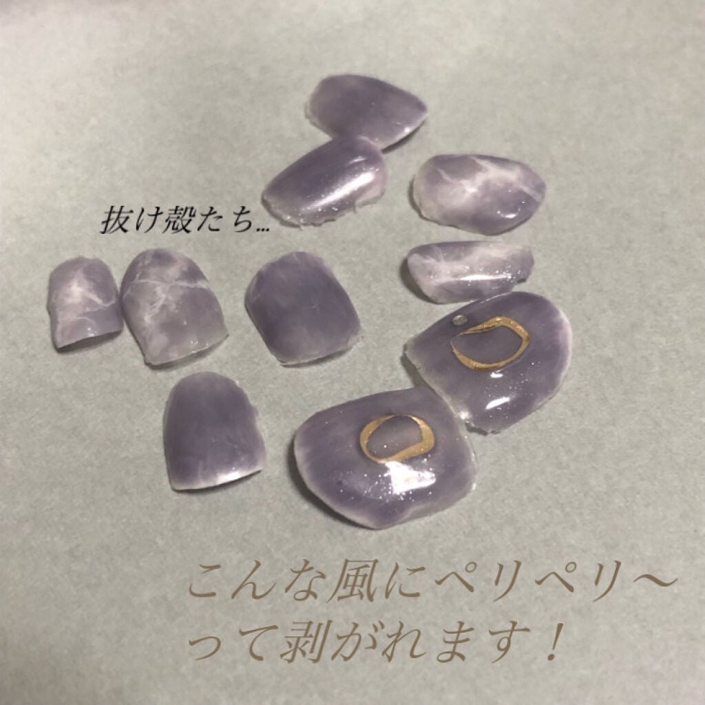 ジェルネイル(ライト対応)/セリア/ジェルネイルを使ったクチコミ(5枚目)