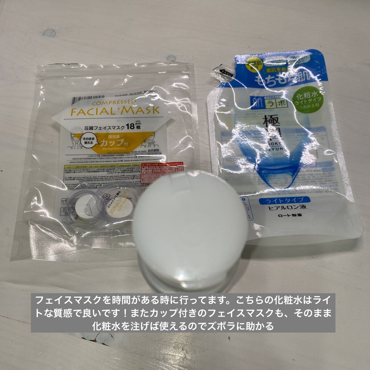 極潤 ヒアルロン液 ライトタイプ 140ml（つめかえ用）/肌ラボ/化粧水を使ったクチコミ（1枚目）