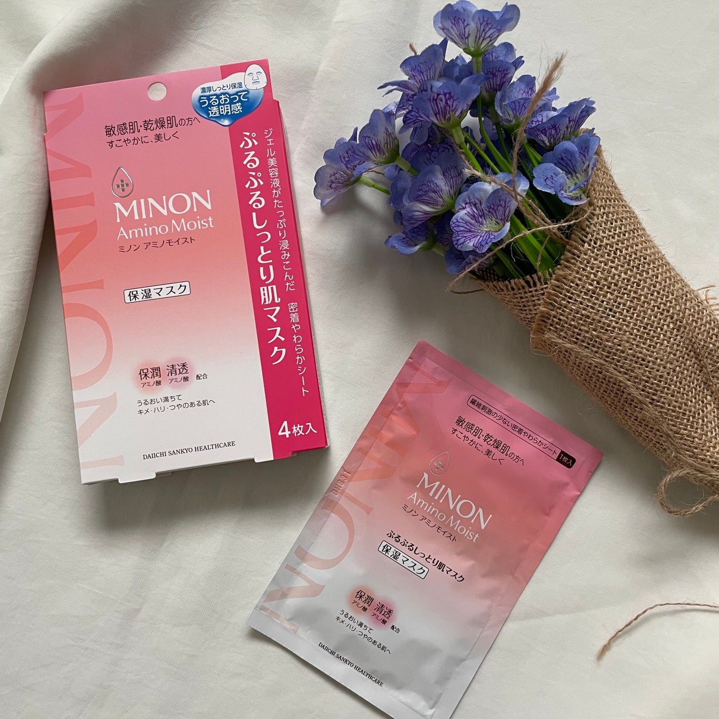 ミノン アミノモイスト ぷるぷるしっとり肌マスク/ミノン/シートマスク・パックを使ったクチコミ(1枚目)