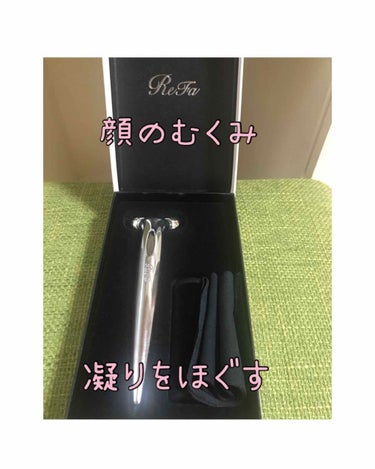 ReFa S CARAT/ReFa/美顔器・マッサージを使ったクチコミ（1枚目）