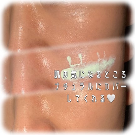 トーンステインカラーコレクティングプライマー/VDL/化粧下地を使ったクチコミ(4枚目)