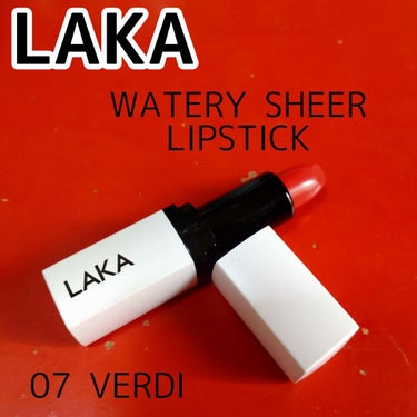Laka ウォータリーシアー リップスティックのクチコミ「【通常の…】


リップスティック。


LAKA
WATERY SHEER LIPSTICK.....」（1枚目）