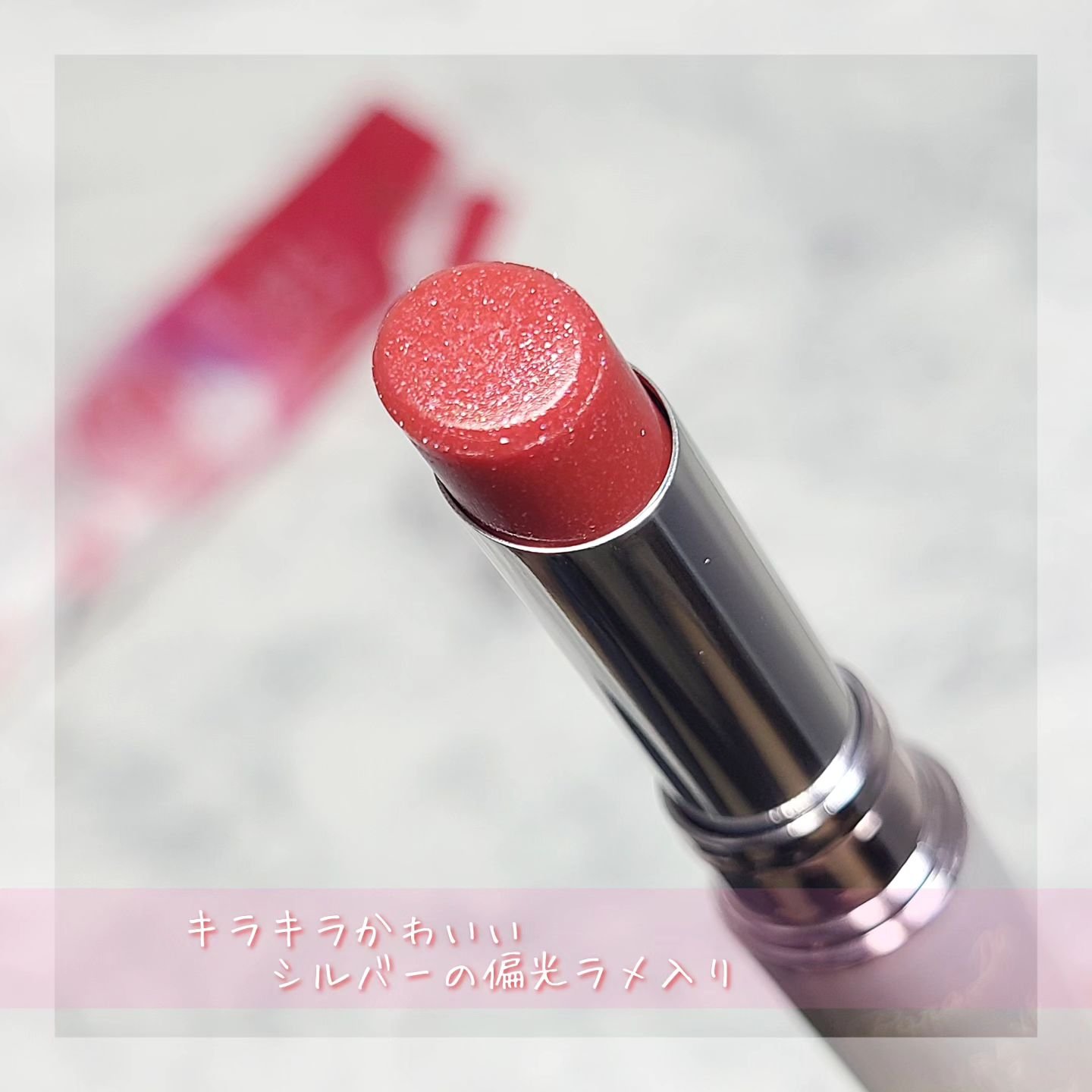 サクラヴェールリップ/パラドゥ/リップクリームを使ったクチコミ（2枚目）