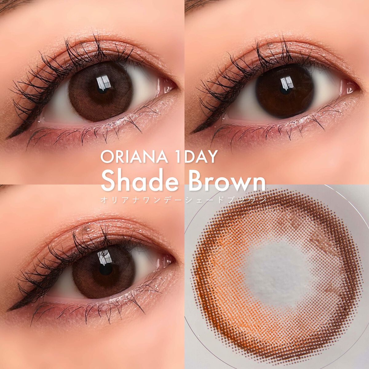 i-sha Oriana/蜜のレンズ/カラーコンタクトレンズを使ったクチコミ（3枚目）