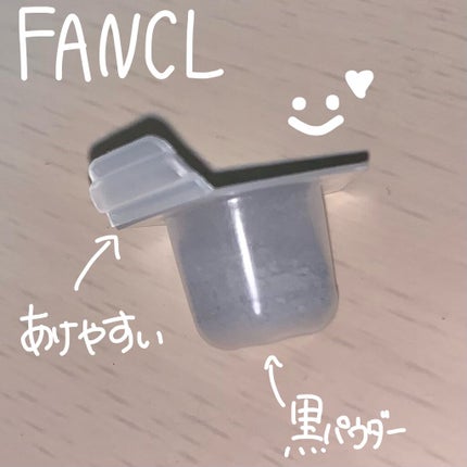 スイサイ ビューティクリア パウダーウォッシュ/スイサイ ビューティクリア/洗顔パウダーを使ったクチコミ(3枚目)