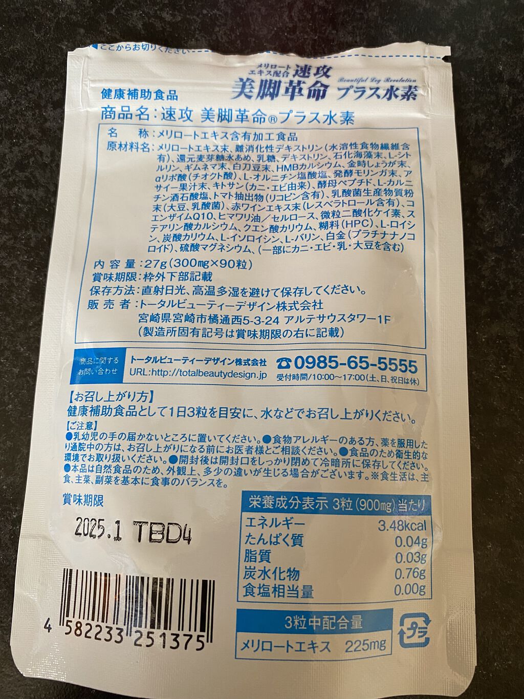 プレミアムスリムスキニーレギンス/beautyplus/着圧ソックス・レギンスを使ったクチコミ（2枚目）