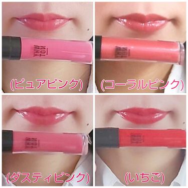 Why Not Spinns リップグロス Daisoの口コミ ダイソーspinnslipgloss ピュ By ゆきまる 脂性肌 30代前半 Lips