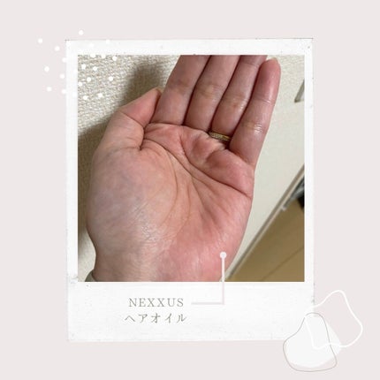 ネクサス インテンスダメージリペア 洗い流さないトリートメントオイル/NEXXUS(ネクサス)/ヘアオイルを使ったクチコミ(6枚目)