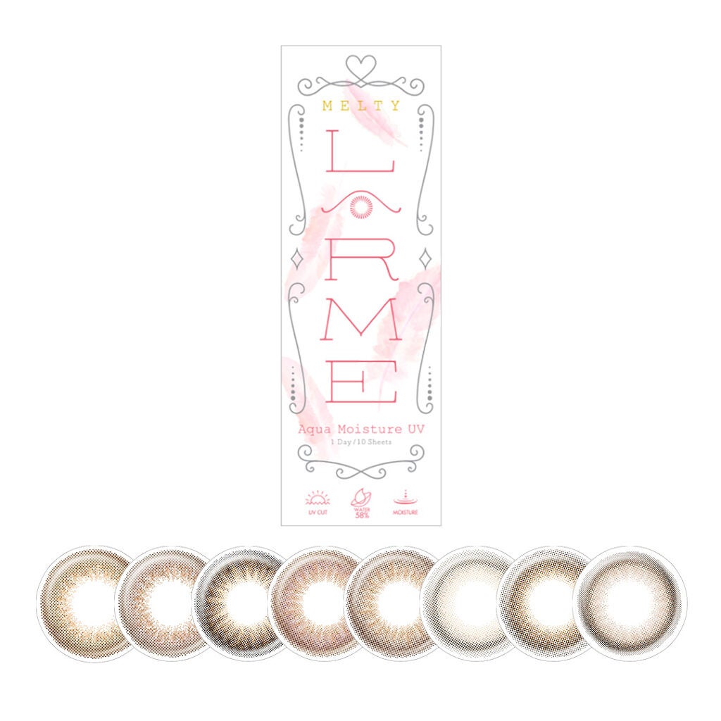 LARME MELTY SERIES(ラルムメルティシリーズ) LARME