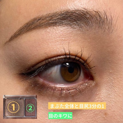 ロイヤルパールアイズ/キャンメイク/アイシャドウパレットを使ったクチコミ(5枚目)