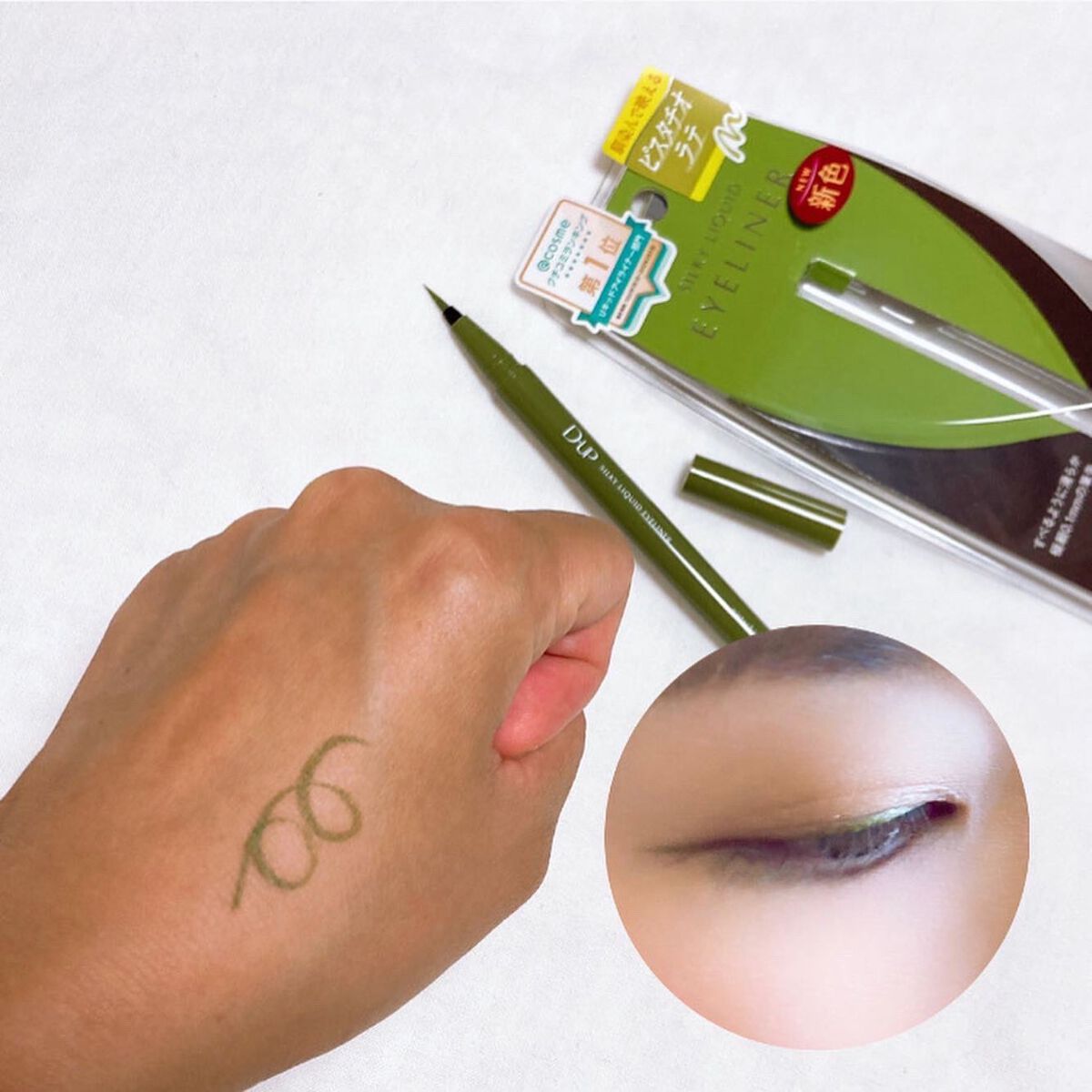 シルキーリキッドアイライナーWP/D-UP/リキッドアイライナーを使ったクチコミ(2枚目)