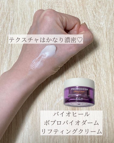 Sulwhasoo 滋晶水のクチコミ「ガチで使ってるスキンケアから本気のオススメです👍

5/27から始まるメガ割にむけてオススメス.....」（3枚目）