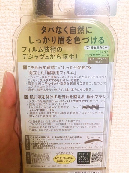 ãã£ã«ã çã«ã©ãŒ/ããžã£ãŽã¥/çãã¹ã«ã©ã䜿ã£ãã¯ãã³ãïŒ5æç®ïŒ