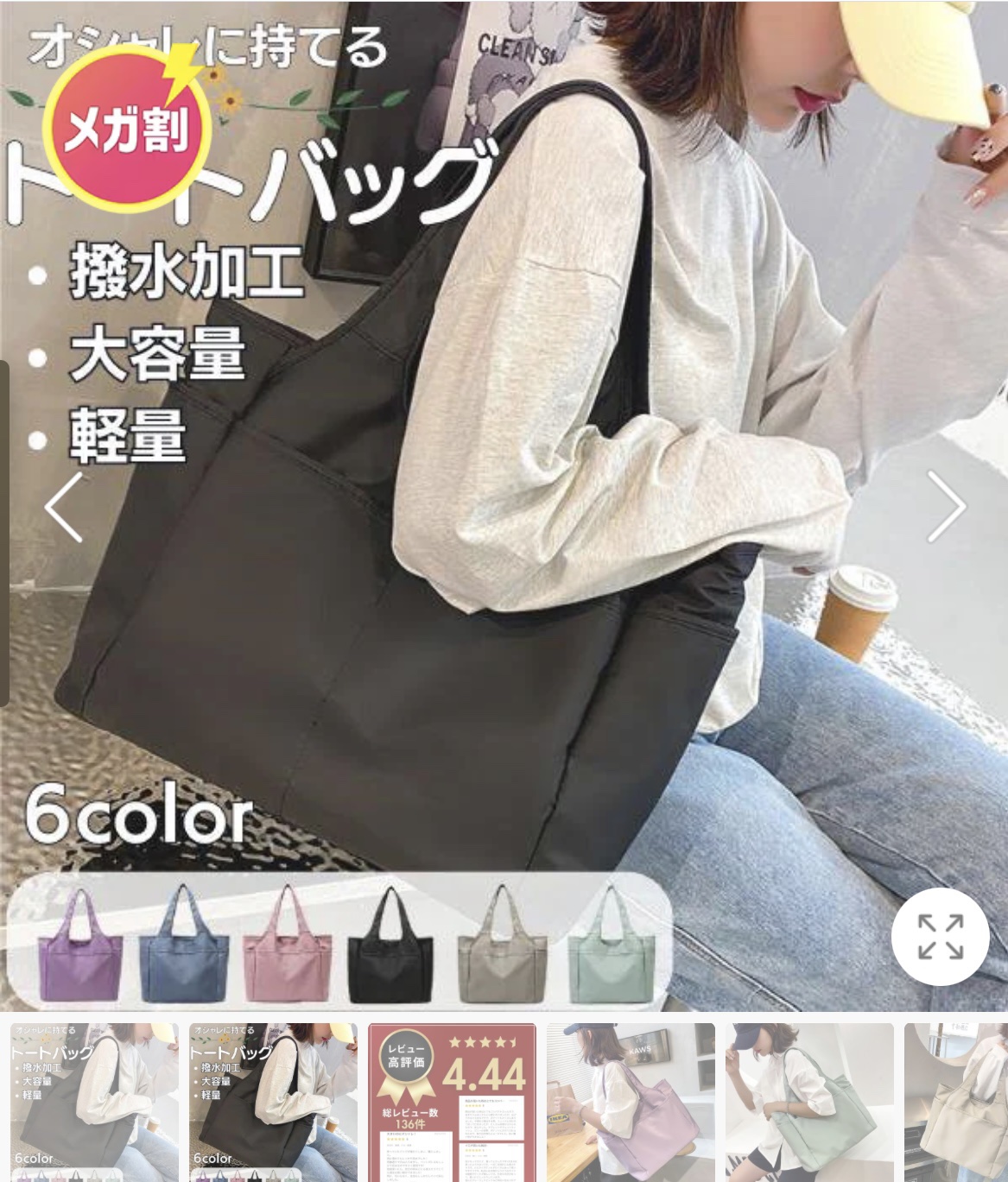 シェイクベビー/ハローイーツ/その他プロテインを使ったクチコミ（3枚目）