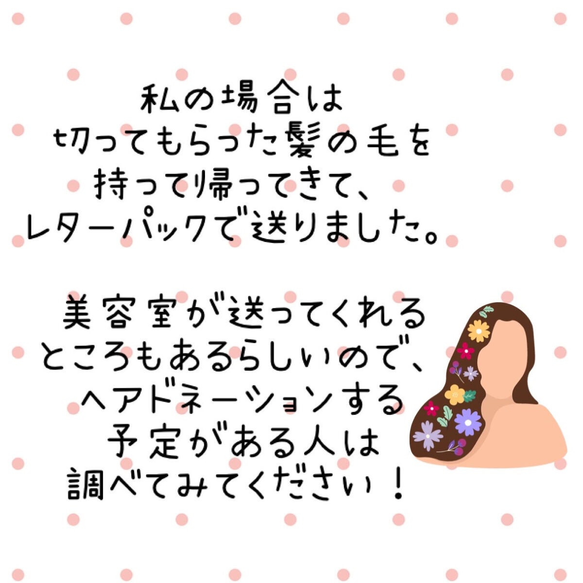 èé³¥ðð on LIPS ã幎æ«ã«ãã¢ãããŒã·ã§ã³ããŸããâšâšèªç¶ã«äŒžã³ããã®ã誰ãã®åœ¹ã«..ãïŒ4æç®ïŒ