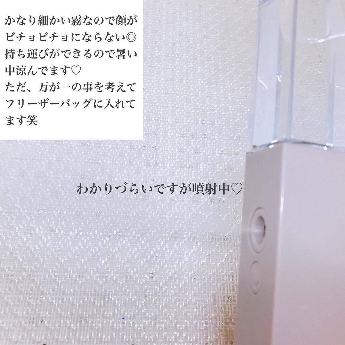 あいか on LIPS 「こんにちはTomoです🐰💓スリコをリサーチ中にミストがお値打ち..」(3枚目)