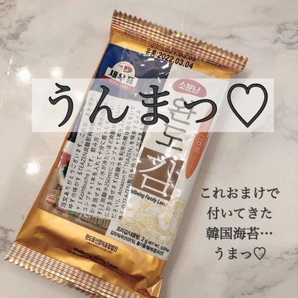 コンブチャ/TEAZEN/コンブチャを使ったクチコミ(7枚目)