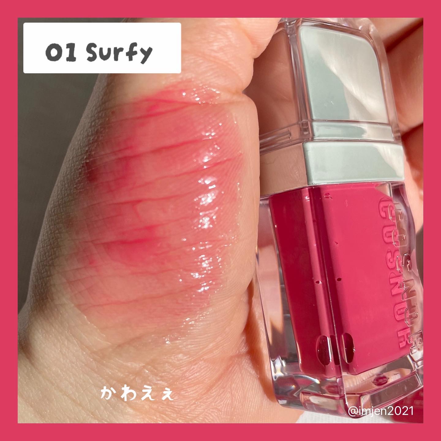 フローウェーブティント/COSNORI/リップティントを使ったクチコミ（3枚目）