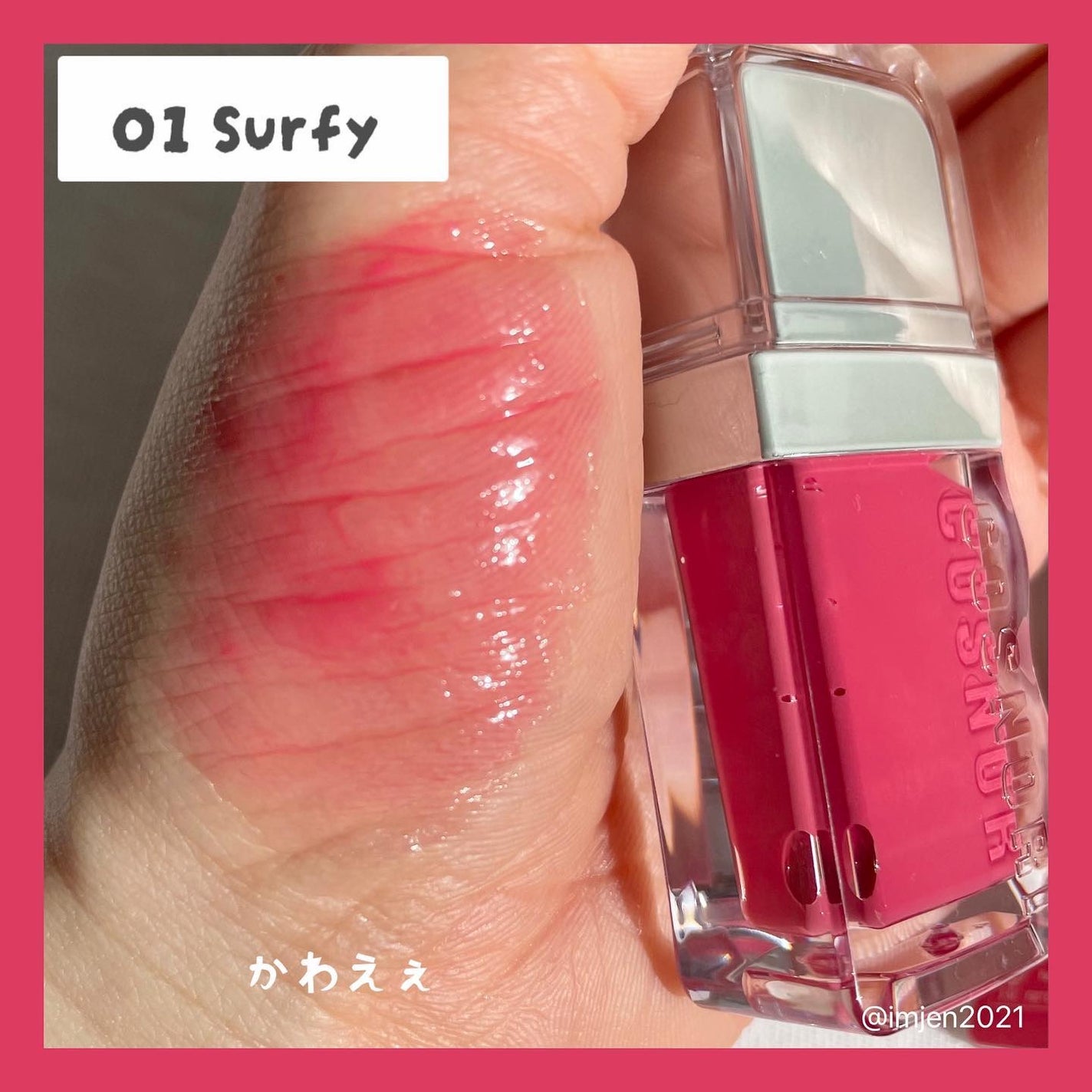 フローウェーブティント/COSNORI/リップティントを使ったクチコミ(3枚目)