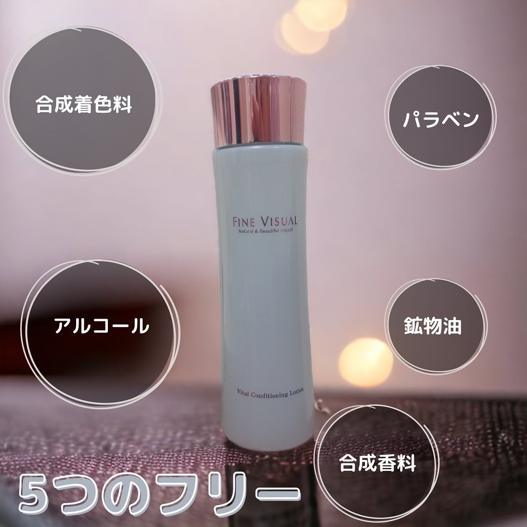 バイタルコンディショニング ローションa/FINE VISUAL/化粧水を使ったクチコミ(3枚目)