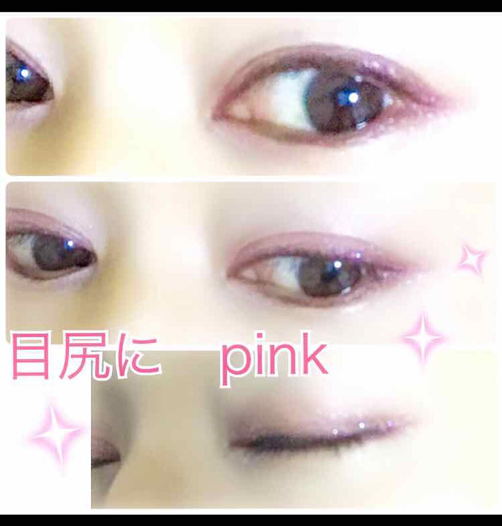 グリッターライナー 03 ルビー ドロップ/b idol/グリッターを使ったクチコミ（1枚目）