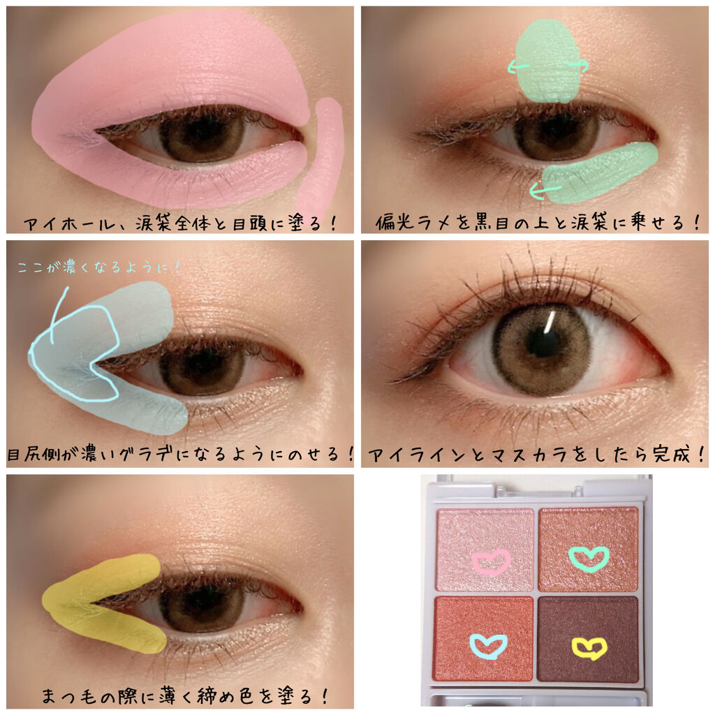 ロング＆カールマスカラ アドバンストフィルム/ヒロインメイク/マスカラを使ったクチコミ（2枚目）