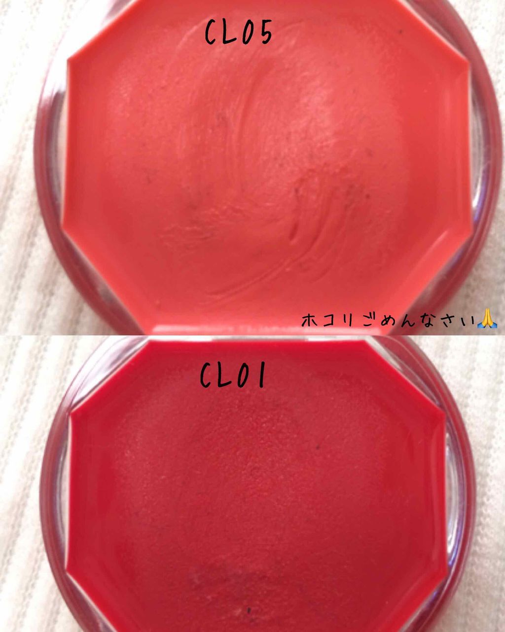 クリームチーク(クリアタイプ)/キャンメイク/ジェル・クリームチークを使ったクチコミ(2枚目)