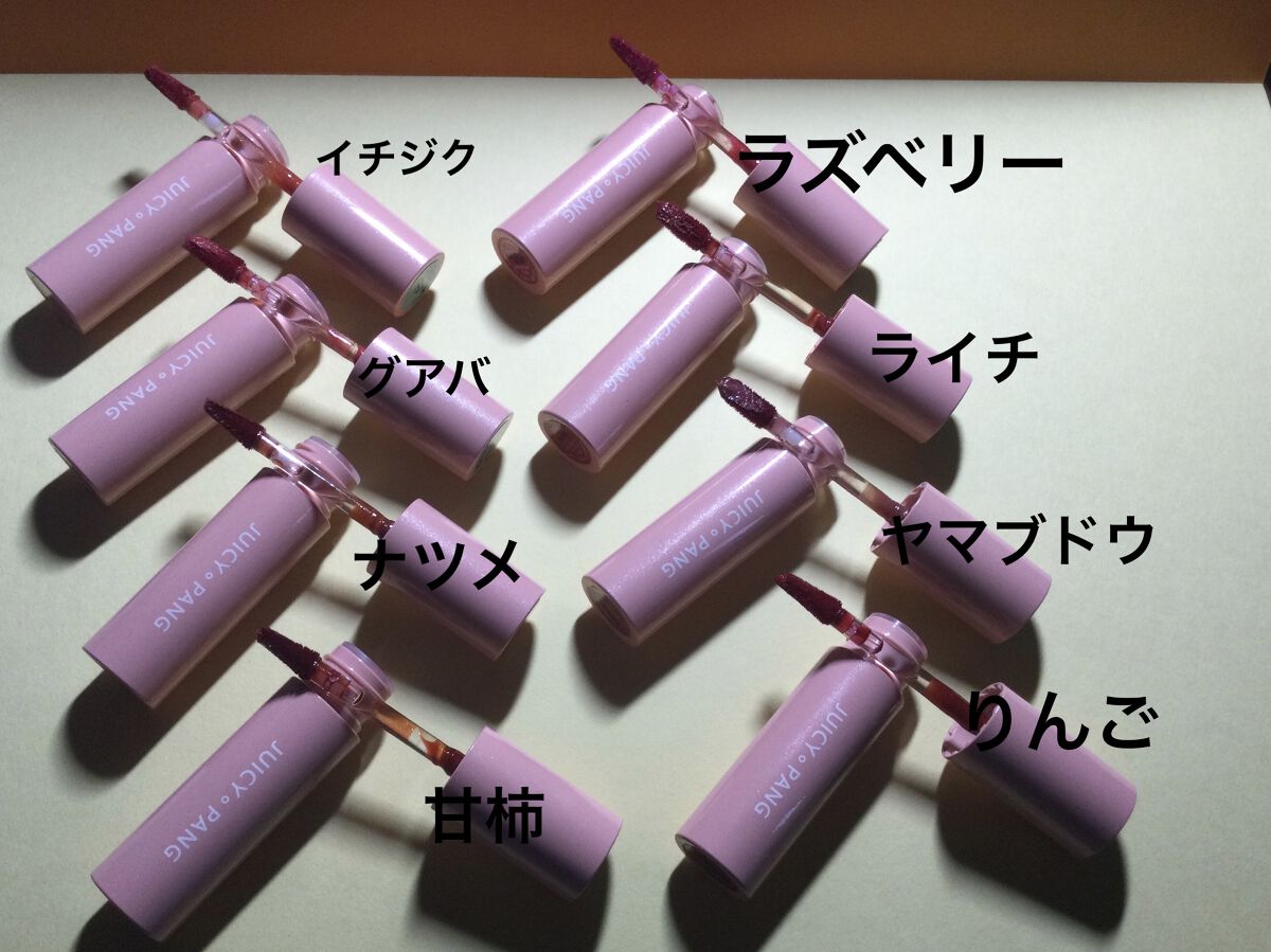 アピュー ジューシーパン スパークリングティント/A’pieu/口紅を使ったクチコミ（2枚目）