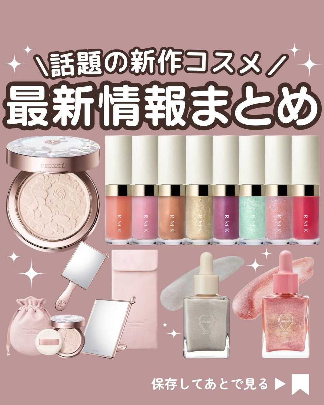 フーミー ハグボディオイル/WHOMEE/ボディオイルを使ったクチコミ(1枚目)