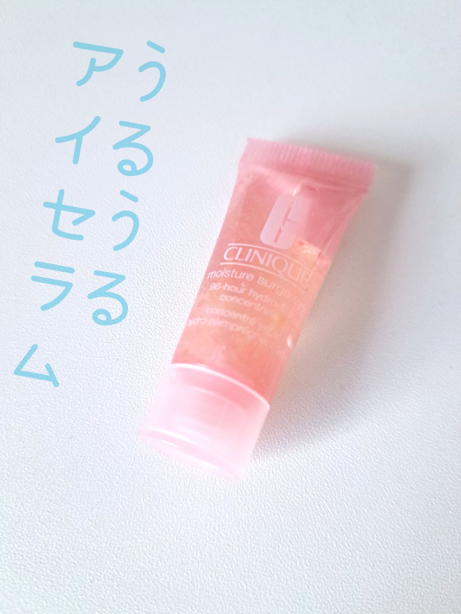 モイスチャー サージ 96 アイ コンセントレート/CLINIQUE/アイケア・アイクリームを使ったクチコミ（1枚目）