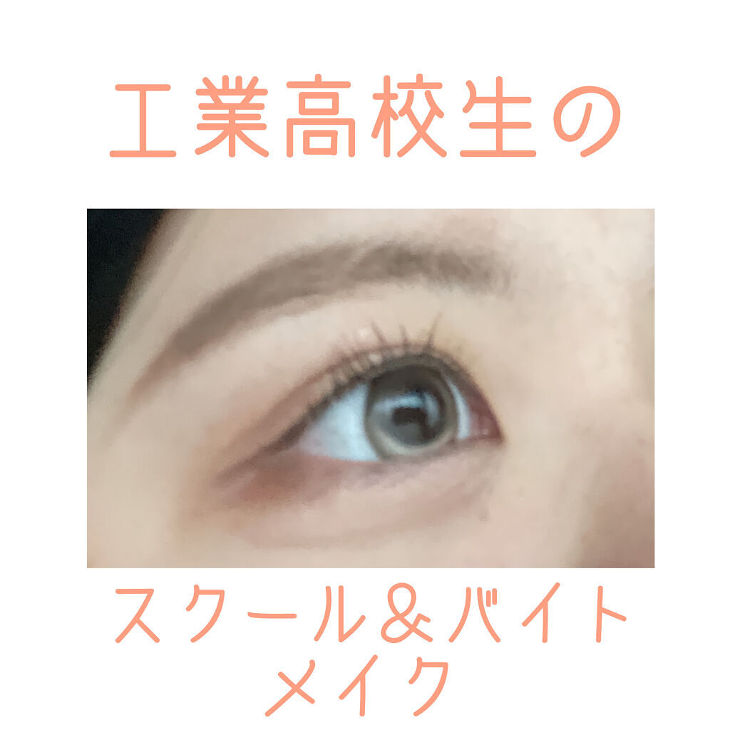 ロング＆カールマスカラ アドバンストフィルム/ヒロインメイク/マスカラを使ったクチコミ（1枚目）