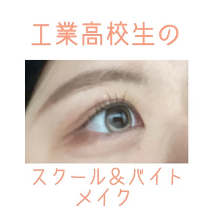 Chu's me 1day/Chu's me/ワンデー(1DAY)カラコンを使ったクチコミ(1枚目)