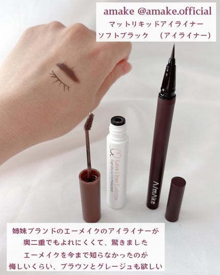 ラブ・ライナー シグネチャーフィットマスカラ<アイブロウ>/ラブ・ライナー/眉マスカラを使ったクチコミ(4枚目)