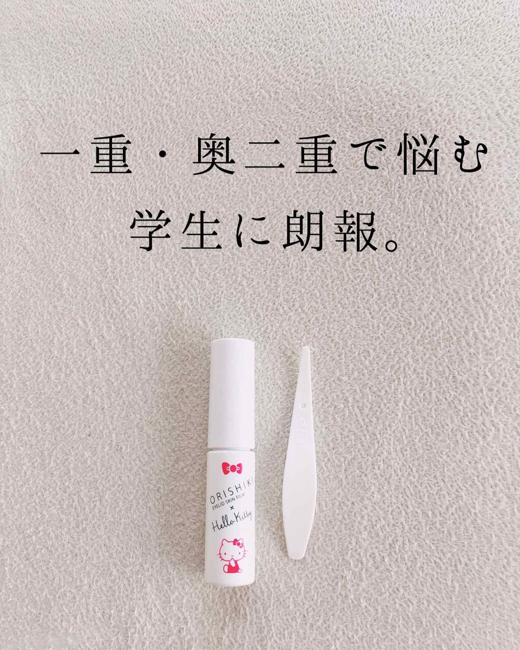 描くふたえアイライナー/CEZANNE/リキッドアイライナーを使ったクチコミ（1枚目）