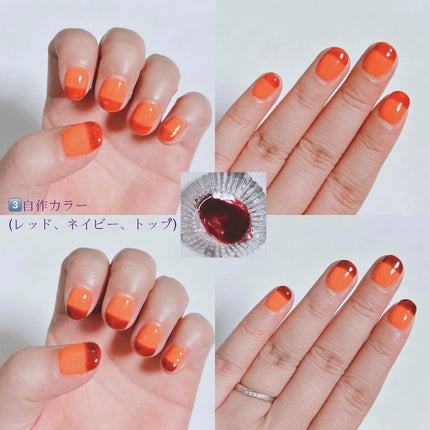 ジェルネイル(ライト対応)/セリア/ジェルネイルを使ったクチコミ(5枚目)